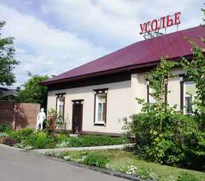 Санаторий «Усолье», фото 20