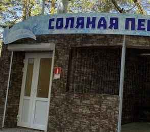 Санаторий-профилакторий «Камские зори», фото 25