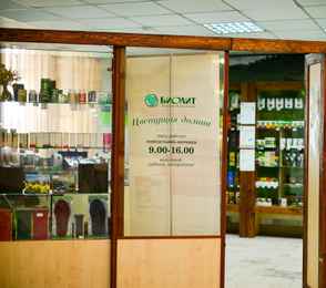 Санаторий «Белокуриха», фото 52