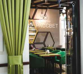 Санаторий «Рассвет», фото 16