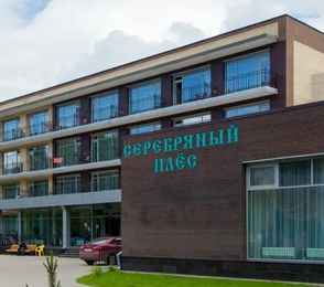 Санаторий «Серебряный плес», фото 25