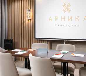 Санаторий «Арника», фото 14