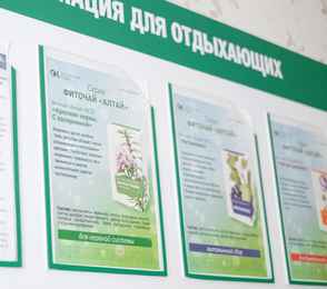 Санаторий «Сосновый бор», фото 34