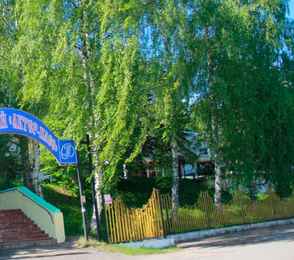 Санаторий «Актер-Плес»