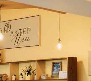 Санаторий «Актер-Плес», фото 39