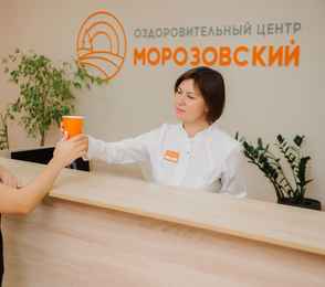 Пансионат «Морозовский», фото 34