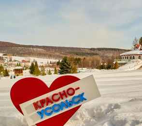 Санаторий «Красноусольск», фото 106