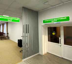 Санаторий «Золотой колос», фото 62