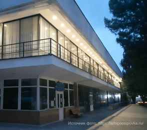 Санаторий «Архипо-Осиповка», фото 21