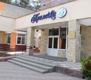 Санаторий «Пралеска», фото 26