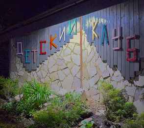 Парк-отель «VE art resort», фото 44