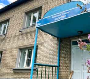 Санаторий «Аршан», фото 4