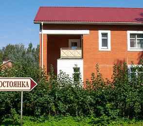 Санаторий «Пушкино», фото 36