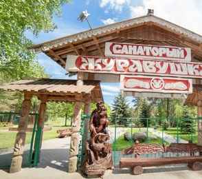 Санаторий «Журавушка», фото 2