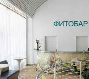 AZIMUT Здоровье Ивушка, фото 2