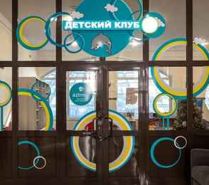 Санаторий «AZIMUT Здоровье Мыс Видный», фото 29