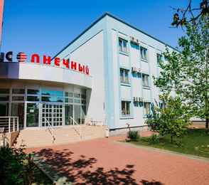 Санаторий «Солнечный», фото 3