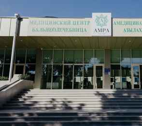 Amza Park Hotel, фото 12