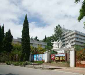 Санаторий «Киев», фото 5