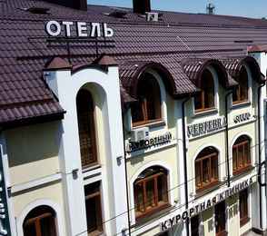 Курортная Клиника VERTEBRA