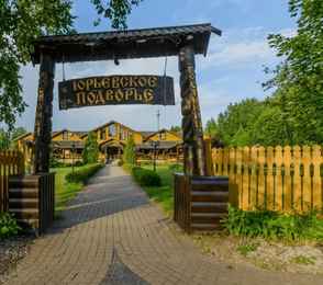 Бутик-отель «Юрьевское подворье», фото 30