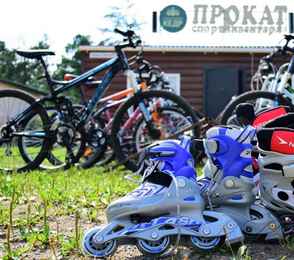 Санаторий «Кедр», фото 54