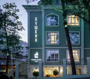 Апарт-отель «Пушкин», фото 27