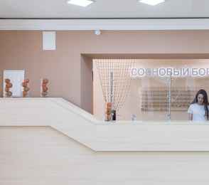 Санаторий-профилакторий «Сосновый Бор», фото 2