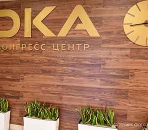 Гранд-отель «Ока Бизнес», фото 13