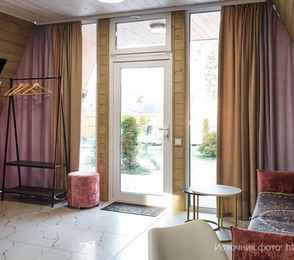 База отдыха «Робин Гуд», фото 13