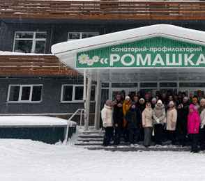 Санаторий «Ромашка», фото 28