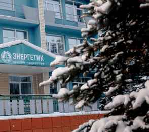 Санаторий-профилакторий «Энергетик», фото 19