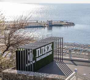 Пансионат «Высокий берег», фото 6