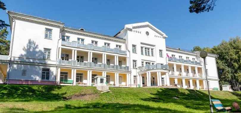 Санаторий «Прокопьевский»