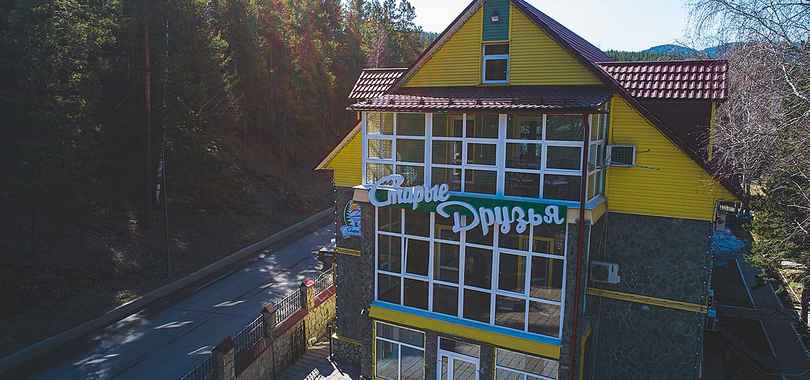 Пансионат «Старые друзья»