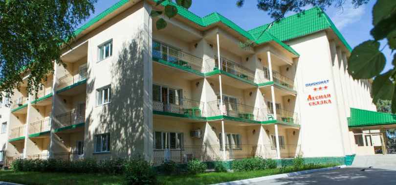 Пансионат «Лесная сказка»