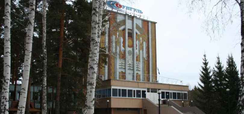 Санаторий «Сунгуль»