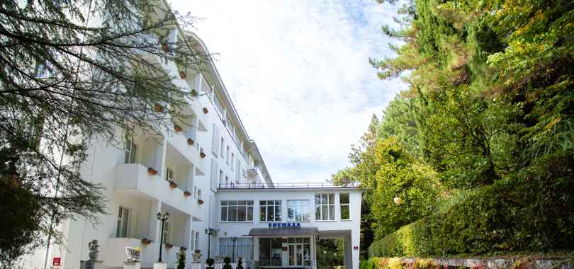 Пансионат «Гренада»