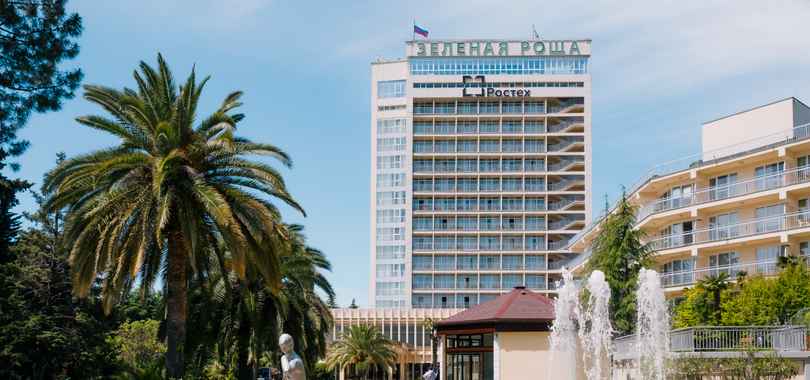 Санаторий «Зеленая роща»