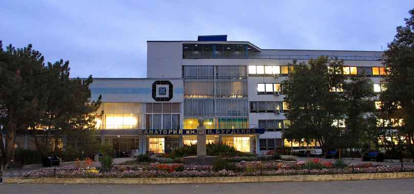 Специализированный спинальный санаторий им. академика Н. Н. Бурденко