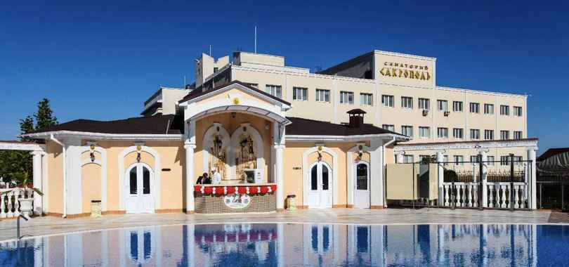 Санаторий «Сакрополь»