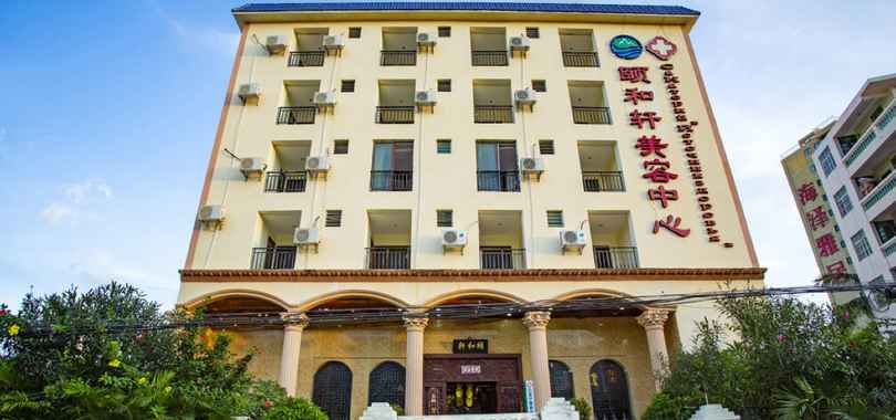 Санаторий «Источник здоровья»