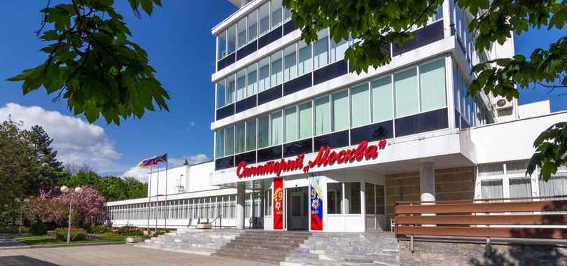 Санаторий «Москва»