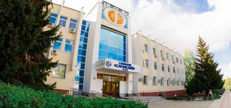 Санаторий «Саранский»