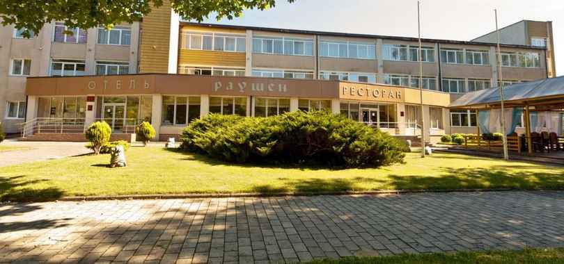 Отель «Раушен»