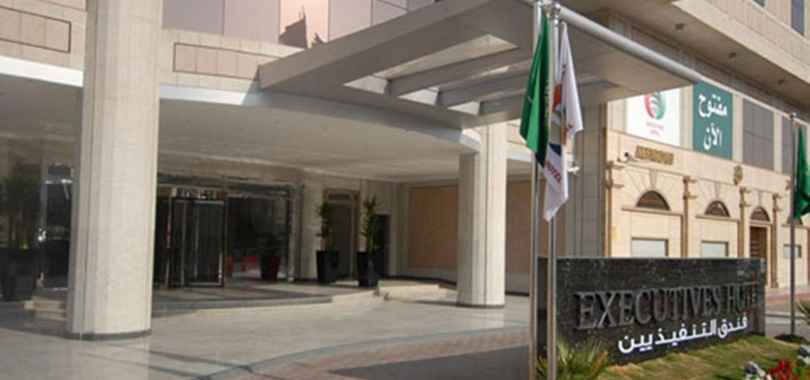 Executives Hotel - Olaya