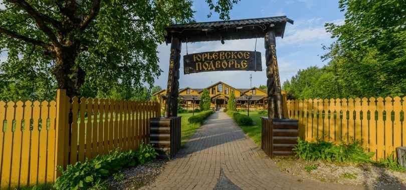 Бутик-отель «Юрьевское подворье», фото 30