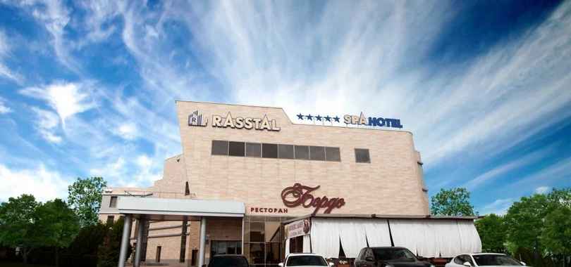 Спа-отель Rasstal