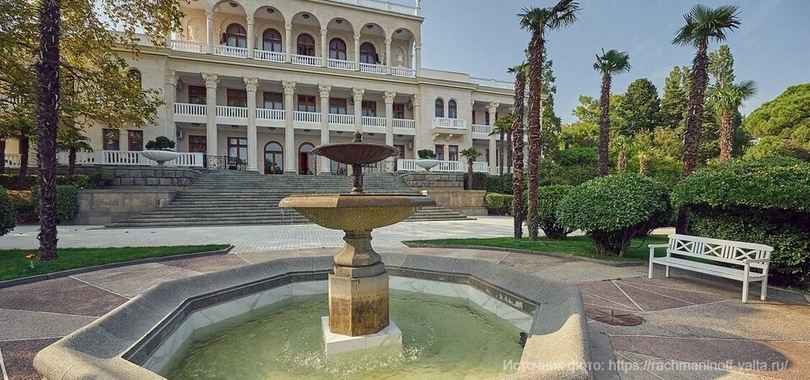 Бутик-отель «Дача Рахманинов», фото 46